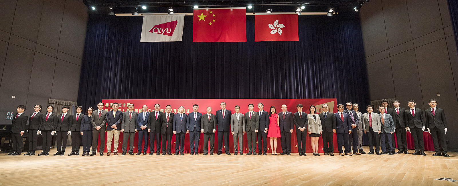 Flag-raising ceremony 