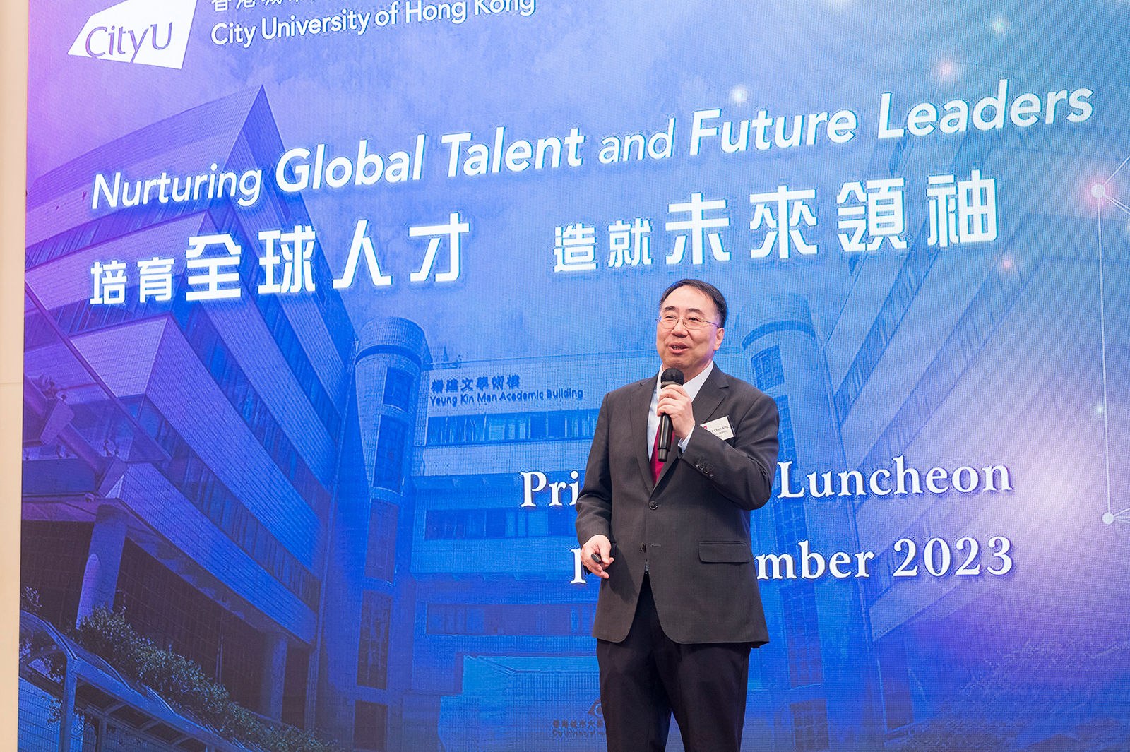 Professor Lee Chun-sing