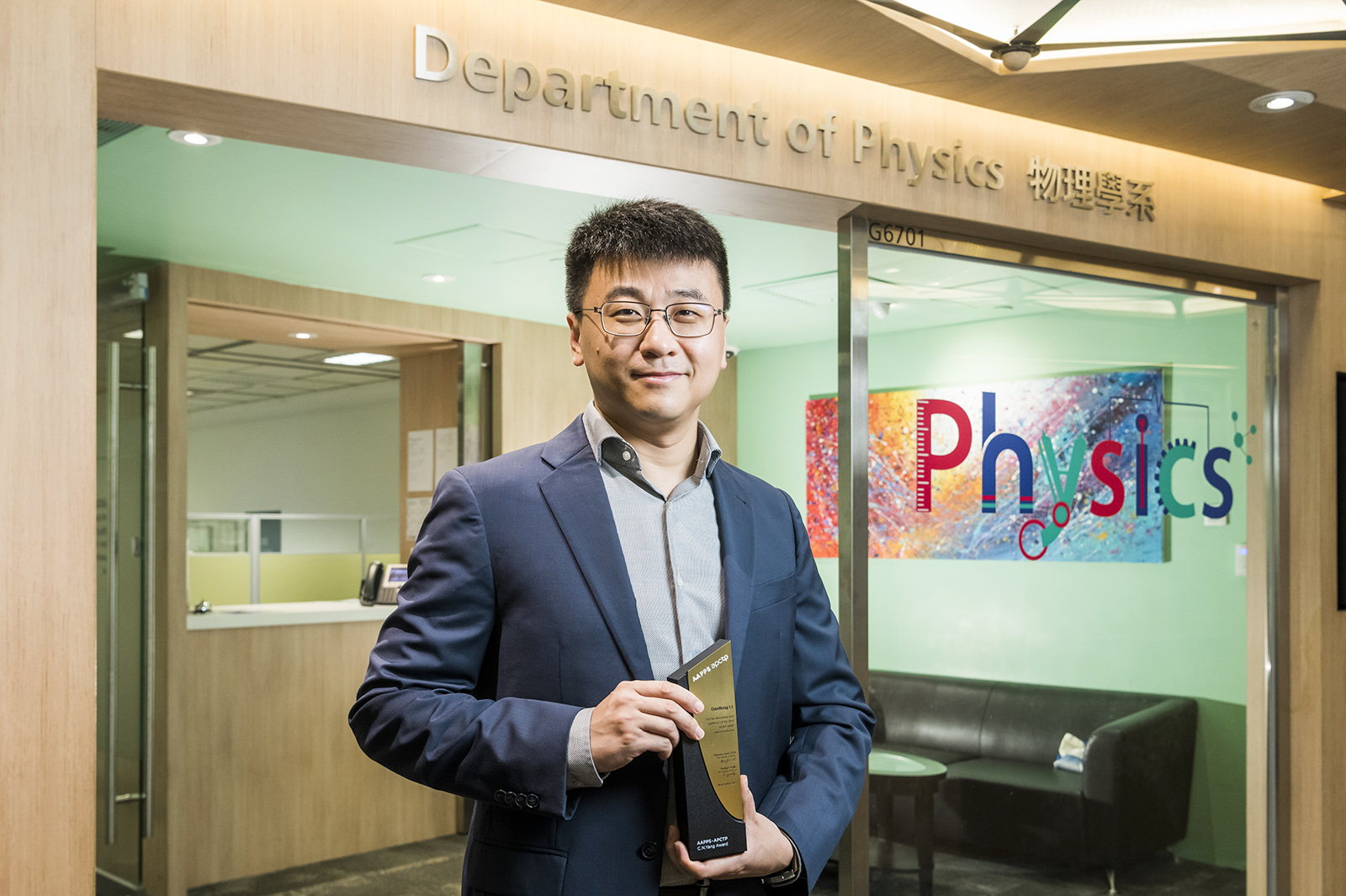 Prof Li Danfeng