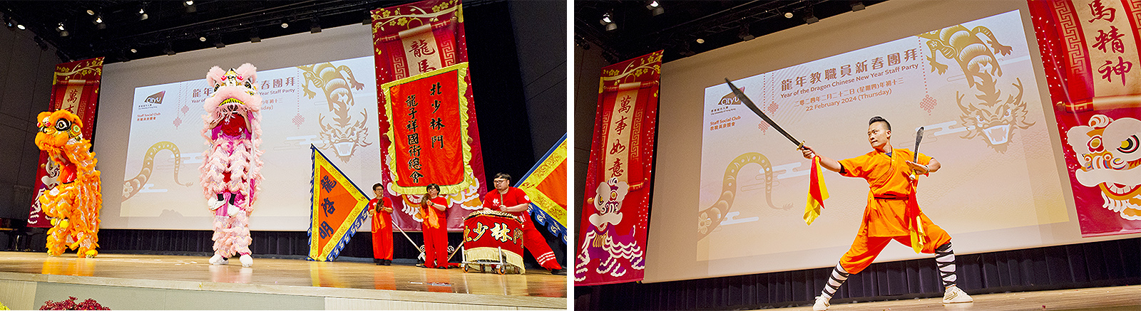 CNY staff party