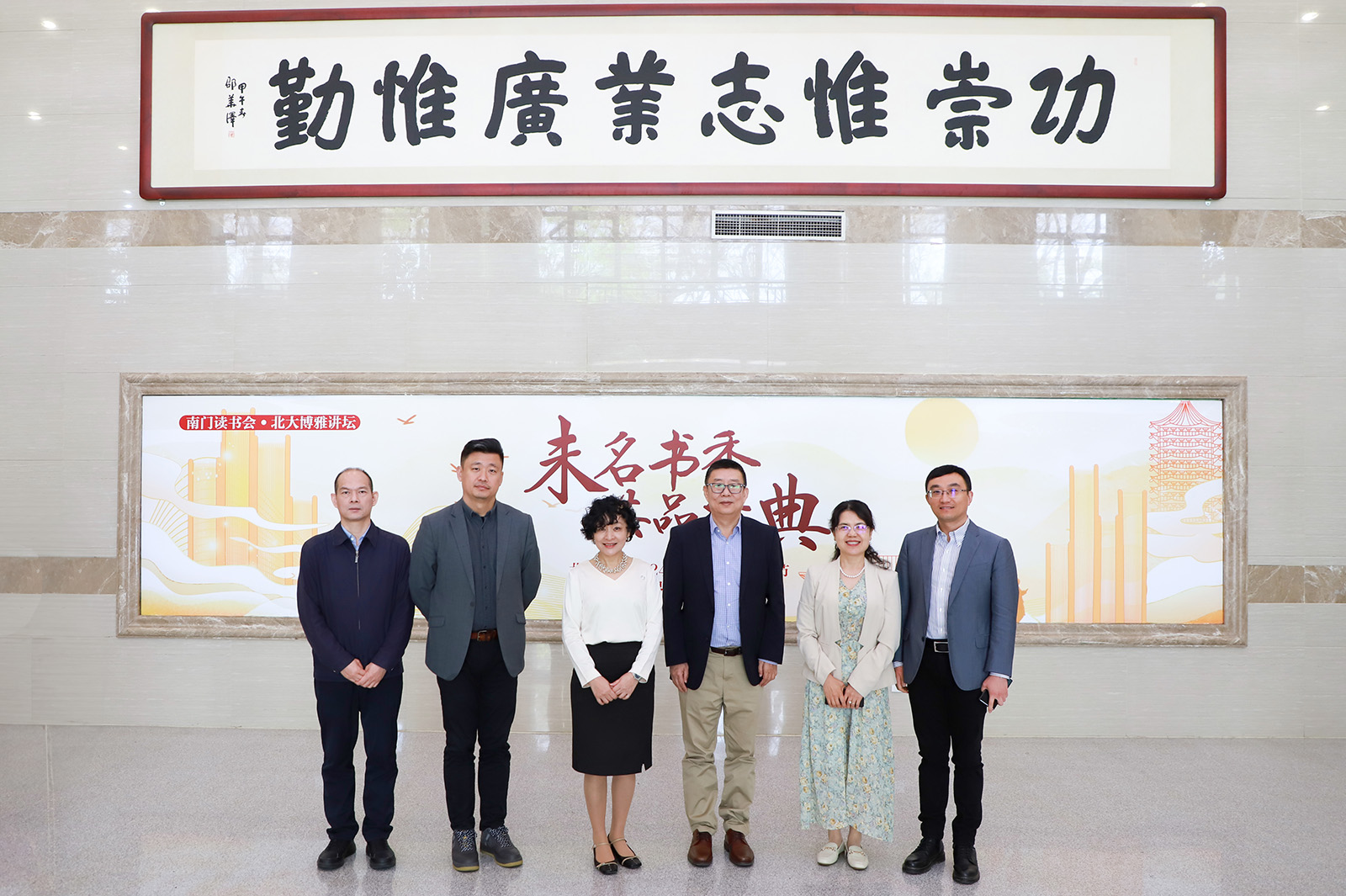 COM and the School of Journalism and Communication at Peking University launched an undergraduate exchange programme to foster exchange and co-operation between the students of both universities. (From left) Professor Chen Kaihe, Head of the Department of Journalism, of the School of Journalism and Communication at Peking University; Professor Tang Jinnan, Party Secretary of the School; Professor Huang; Professor Chen; Professor Xu Jing of the School; and Professor Wang Weijia, Vice Dean of the School.