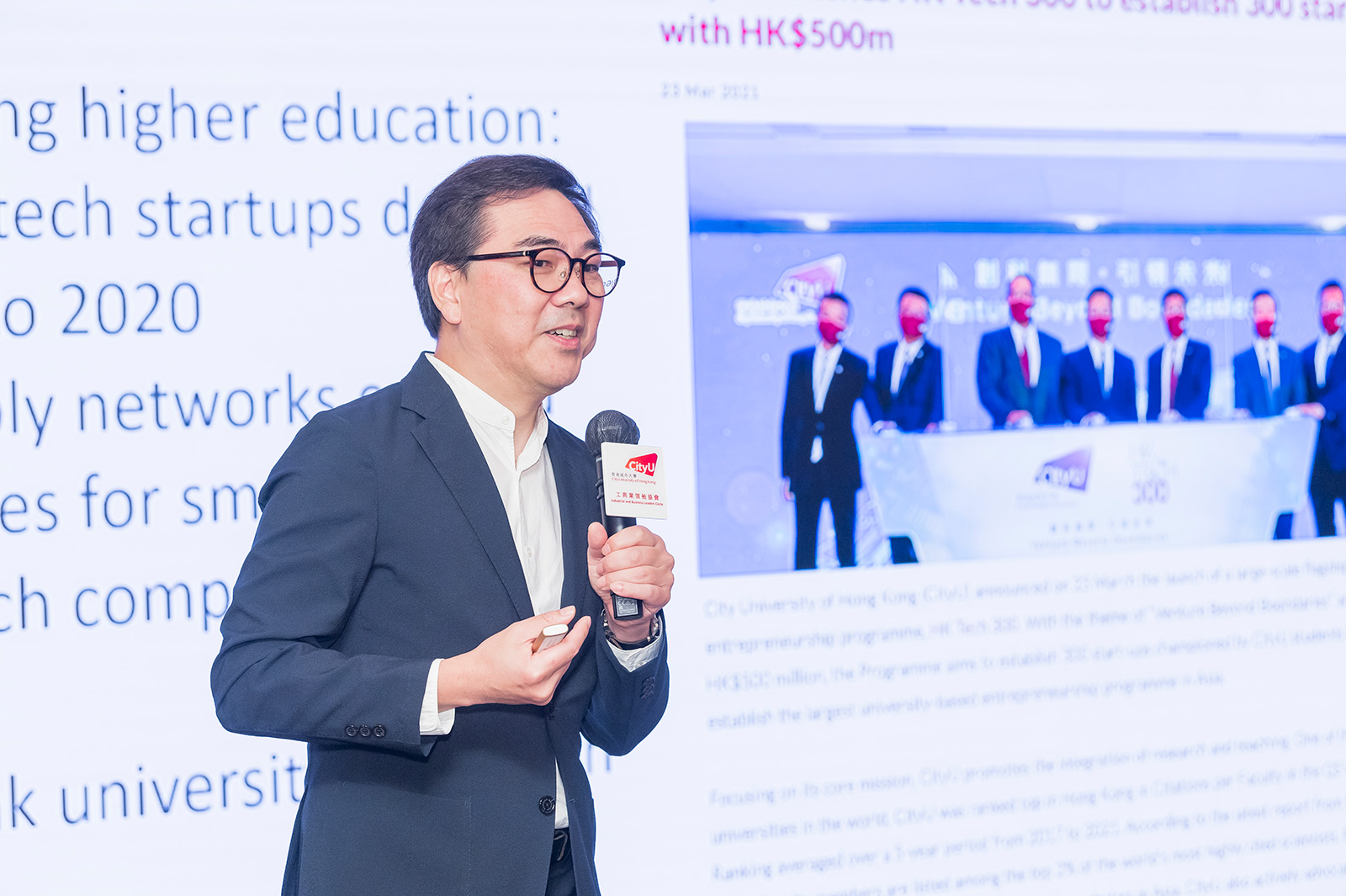 Professor Tse