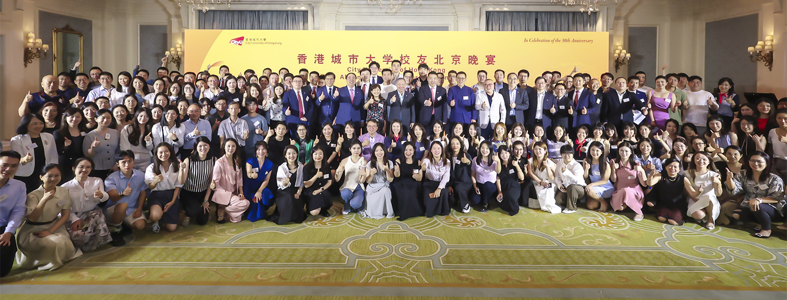 group photo