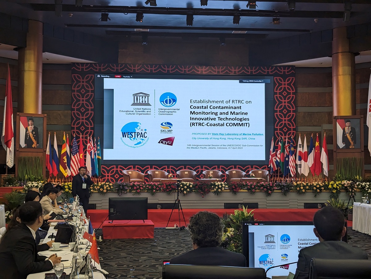 first UNESCO Regional Training and Research Centre