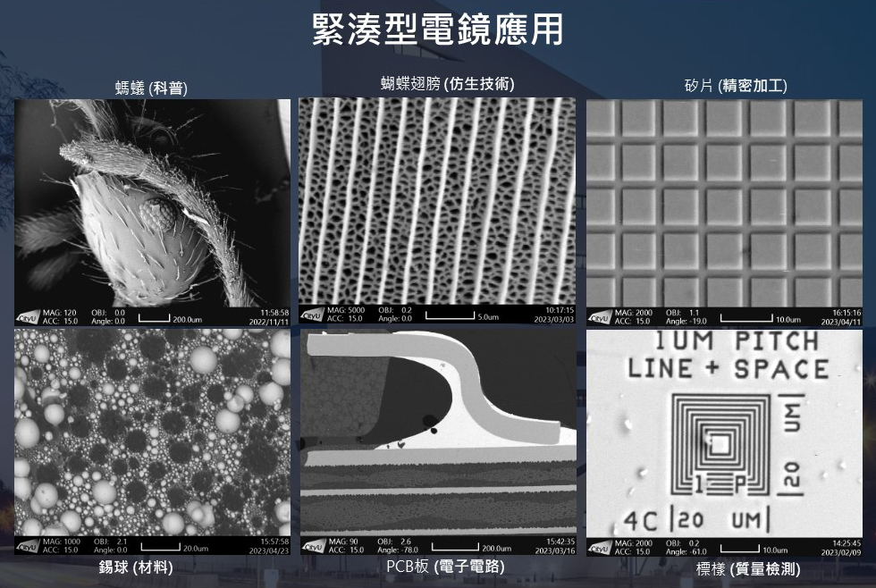 electron microscopes