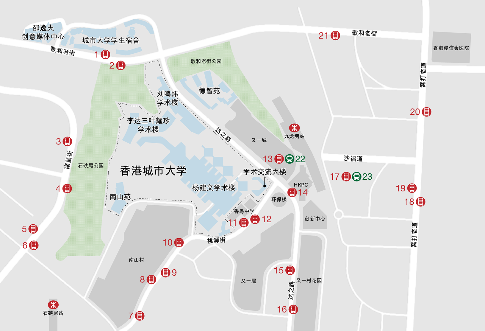 Getting to CityU By Bus / Minibus