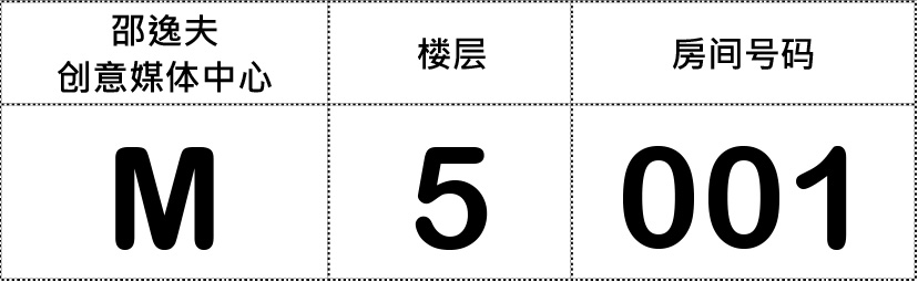 Room Number