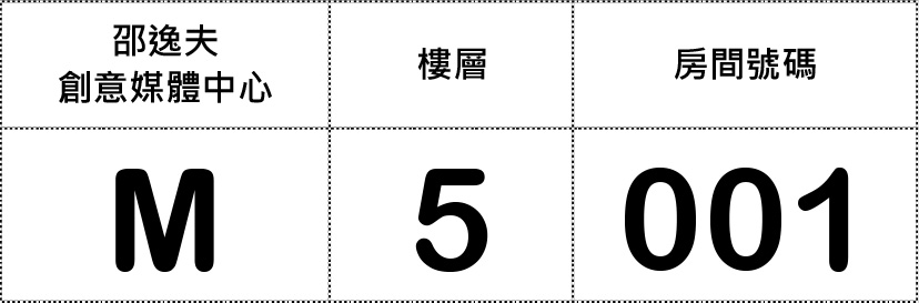 Room Number