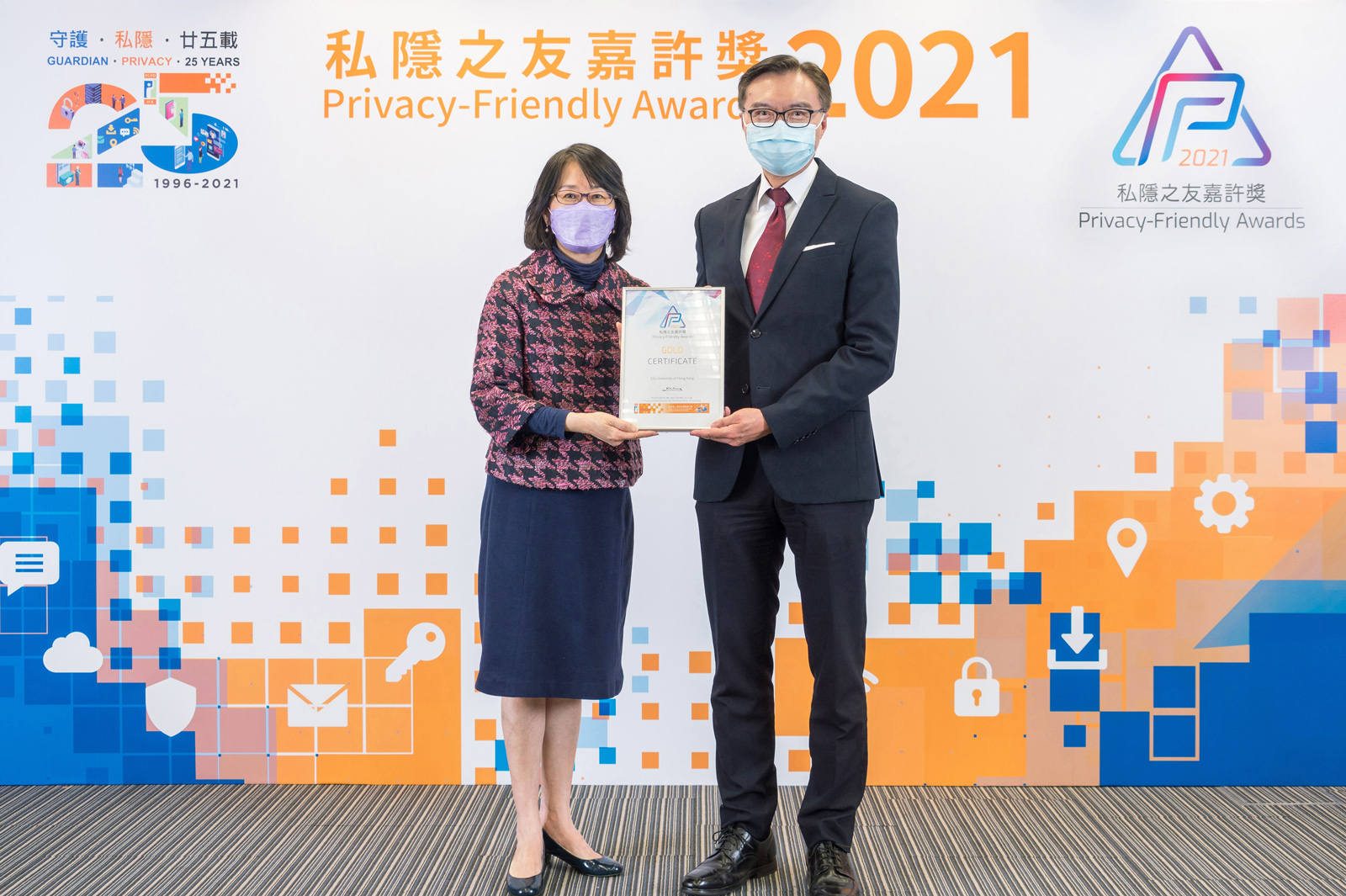 Gold Certificate of Privacy-Friendly Awards 2021