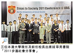 110630-3c_Pconf.jpg 