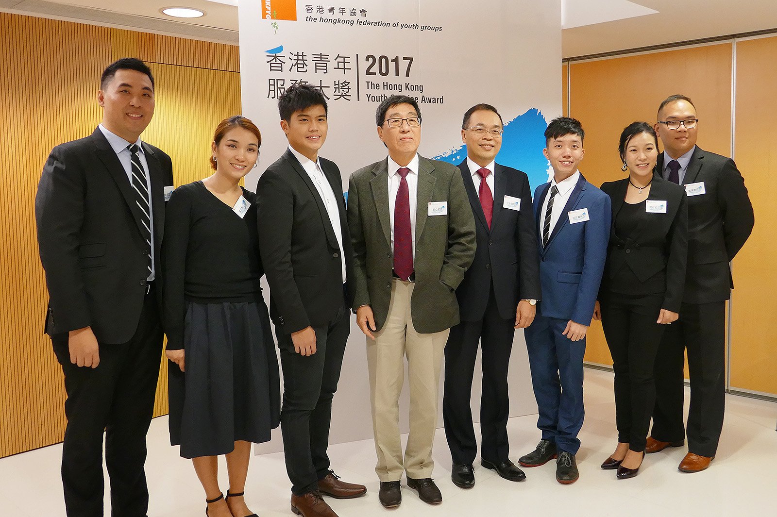 郭校長（左四）與「香港青年服務(wù)大獎2017」得獎?wù)呒跋愀矍嗄陞f(xié)會總幹事。 