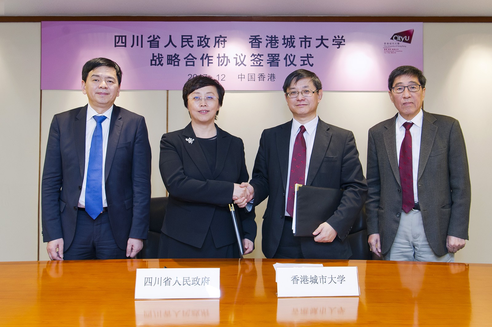(From left) Mr Huang, Ms Zheng, Professor Lu and Professor Kuo.