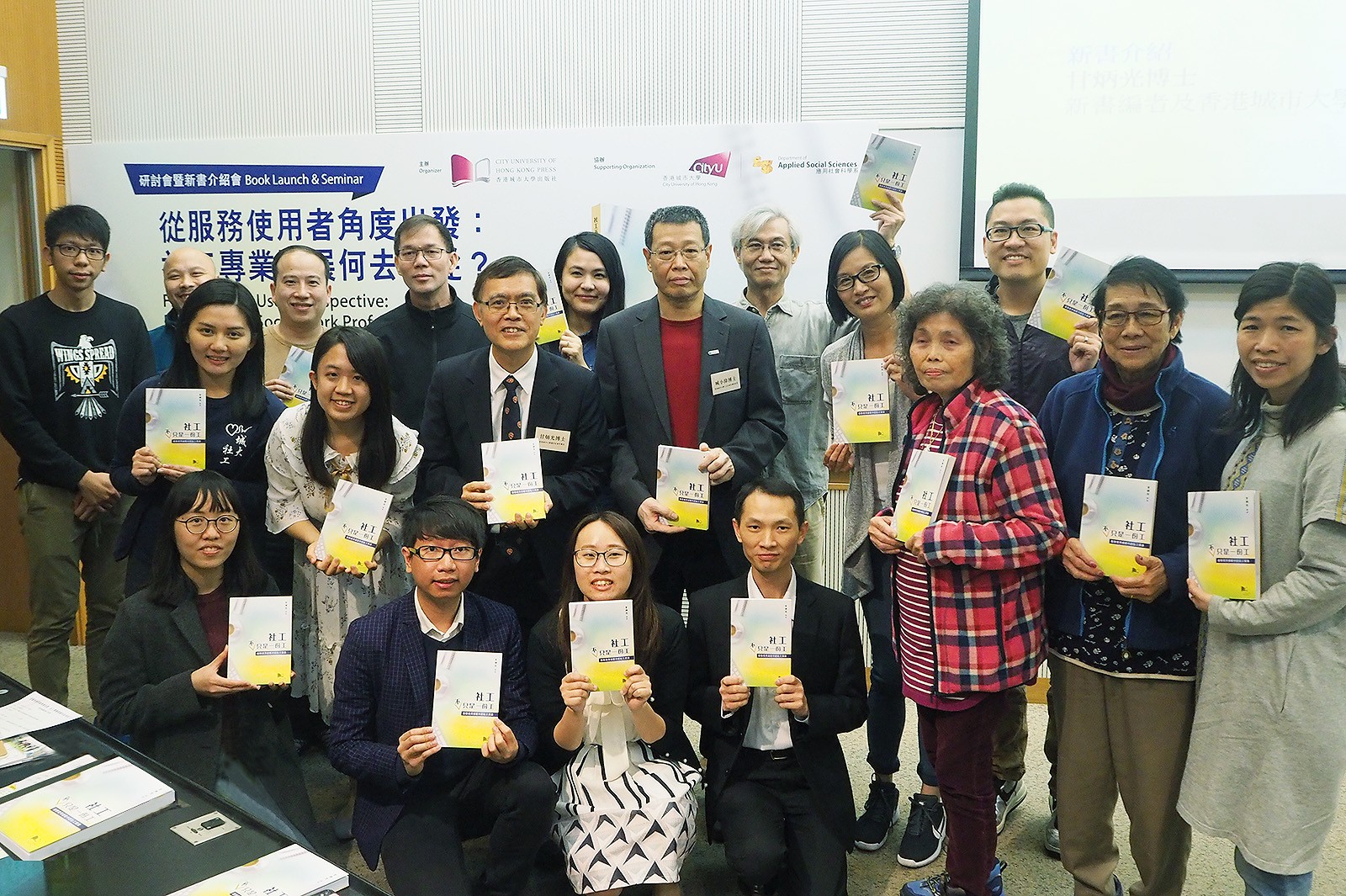 book launch