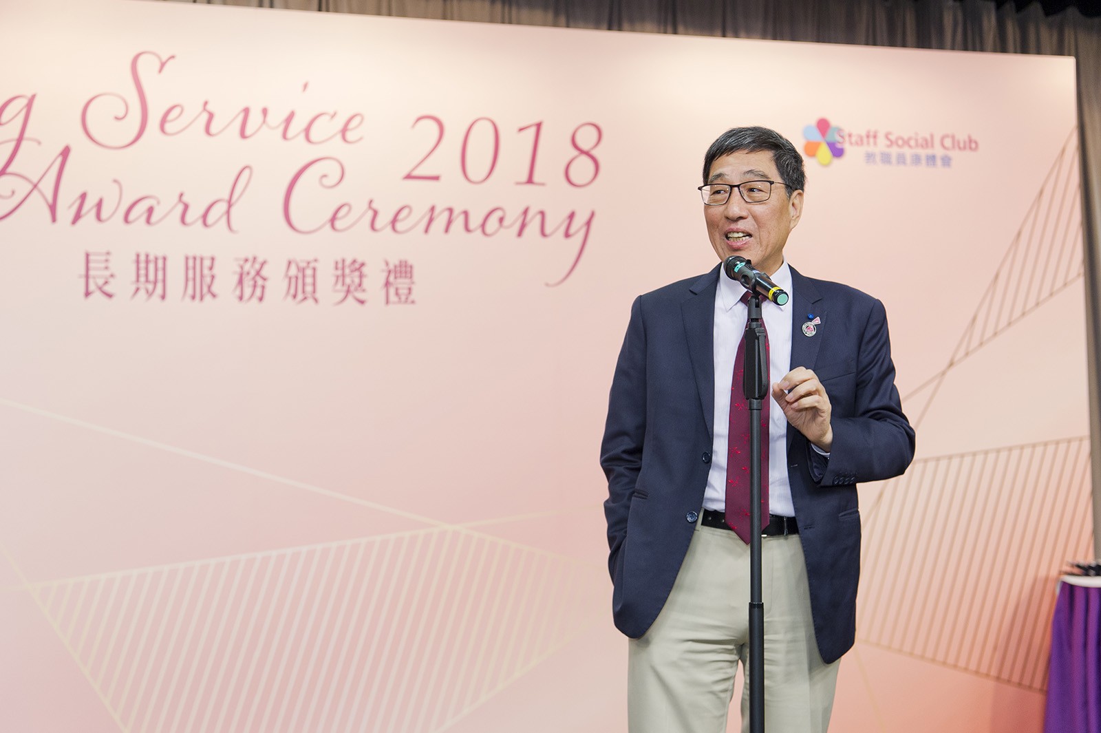 Professor Kuo thanks staff members for their long and valued contribution to the University.
