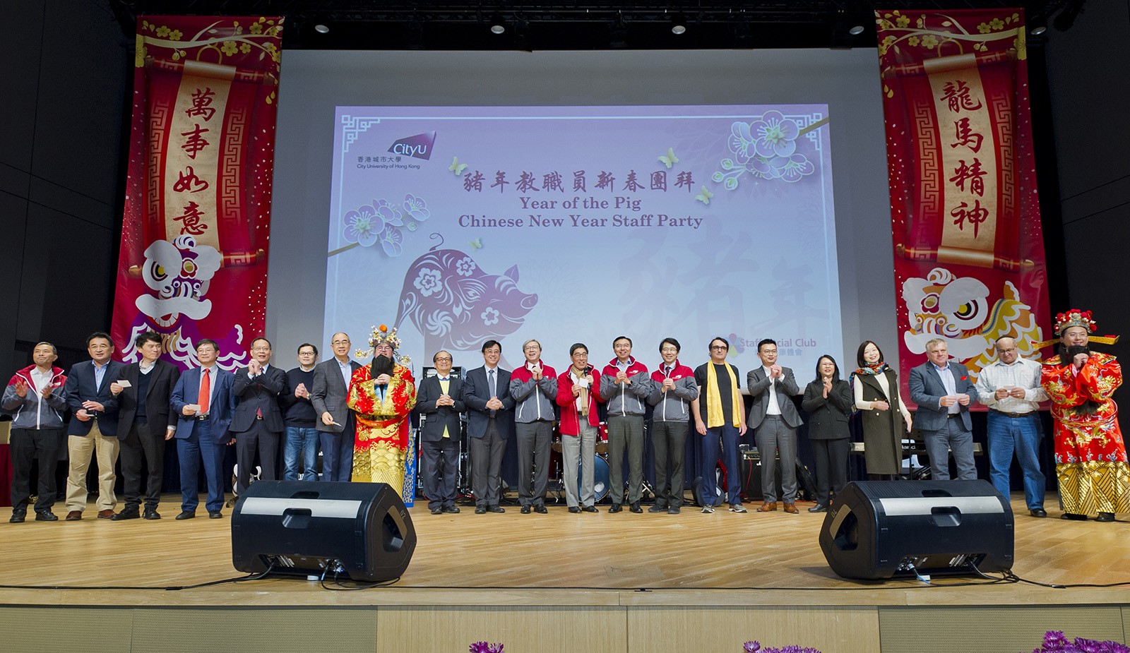 CNY Staff Party 