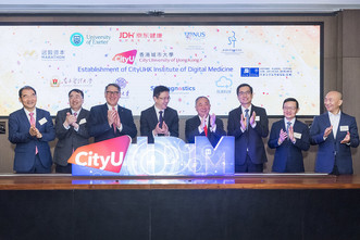 CityUHK establishes Institute of Digital Medicine with global partnerships for future healthcare innovation