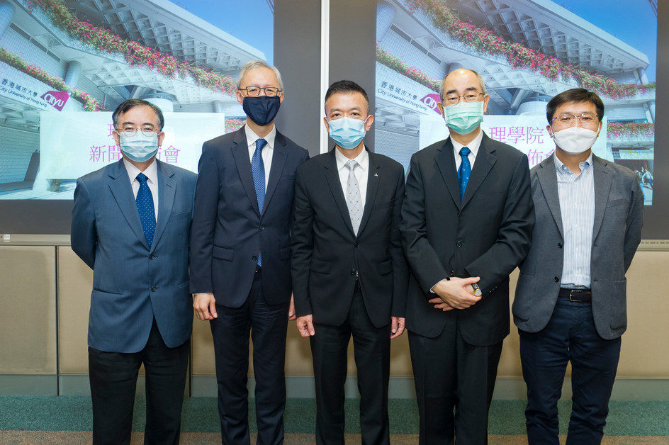 Brand new undergraduate programmes offered at CityU’s College of Science 