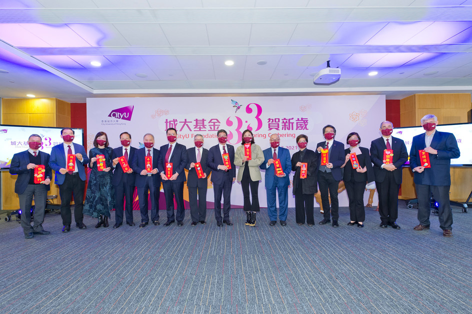 CityU Foundation Spring Gathering celebrates Year of the Ox