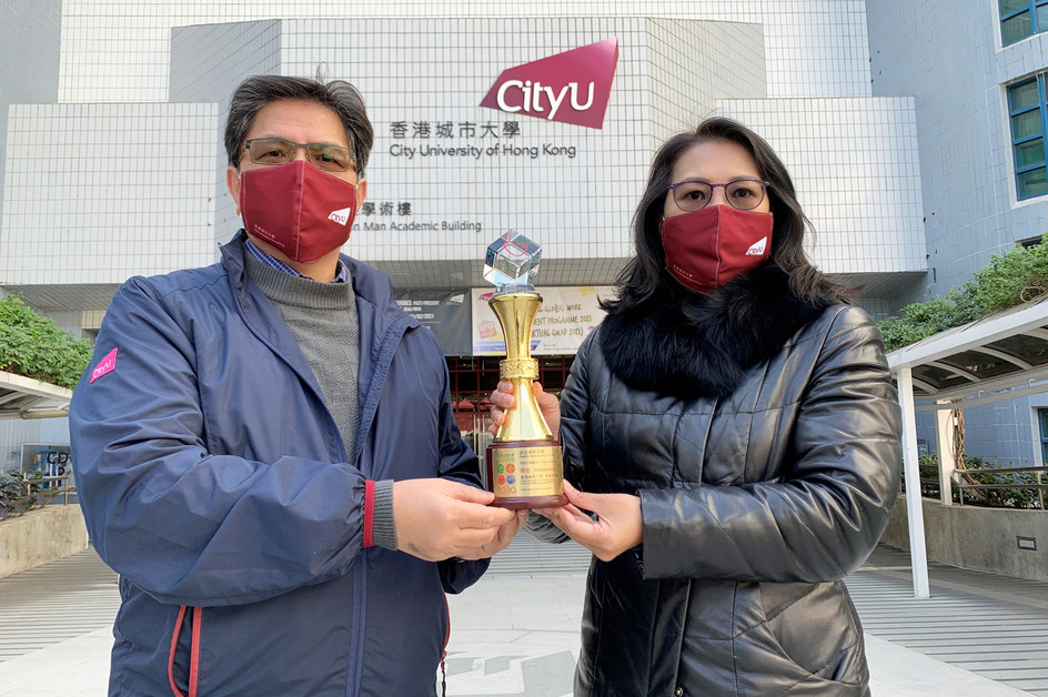 Award-winning safety performance at CityU 