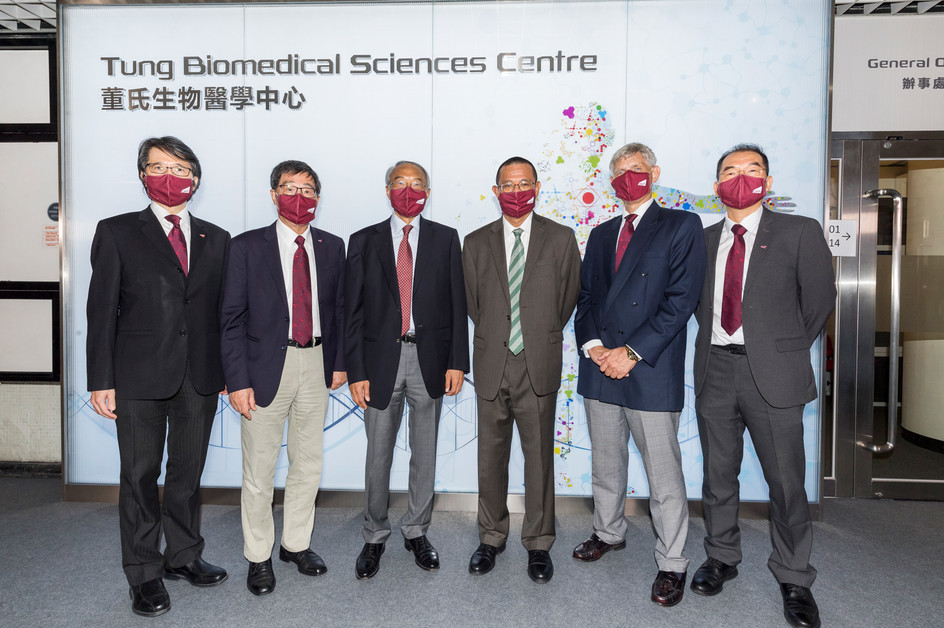 Tung Biomedical Sciences Centre