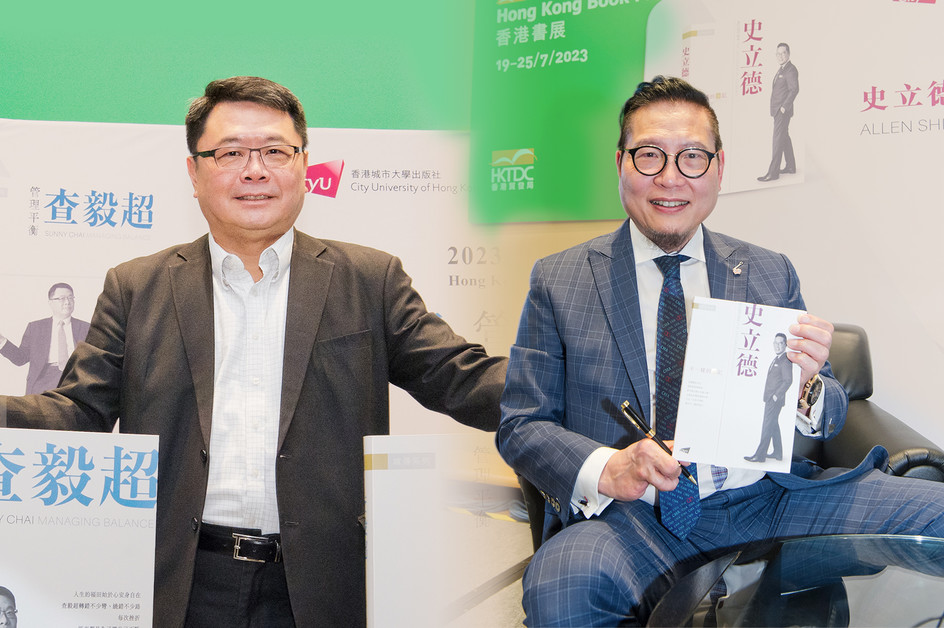 Distinguished entrepreneurs share experiences at CityU’s new book seminars