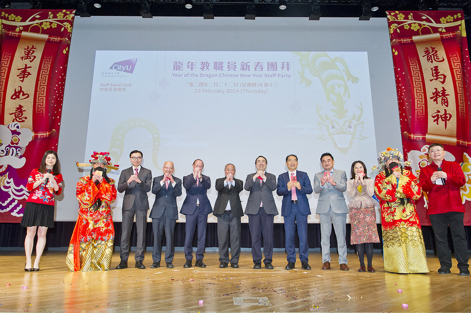 Staff party celebrates the Year of the Dragon