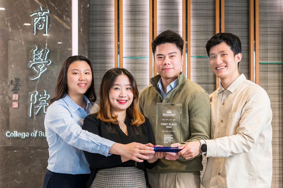 Huge win for CB students in famed McDonough Business Strategy Challenge