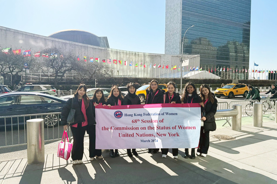 CityUHK promotes gender equality, nominates students in joining UN CSW68 to advocate for women’s empowerment