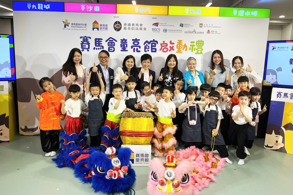 Multidisciplinary collaboration provides holistic support for disadvantaged children and families