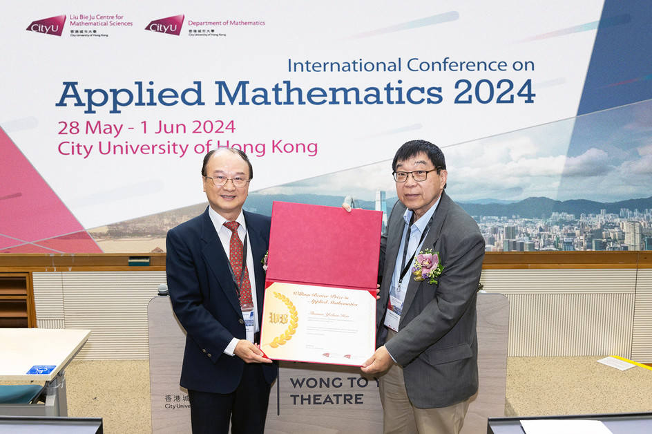 CityUHK hosts the International Conference on Applied Mathematics 2024