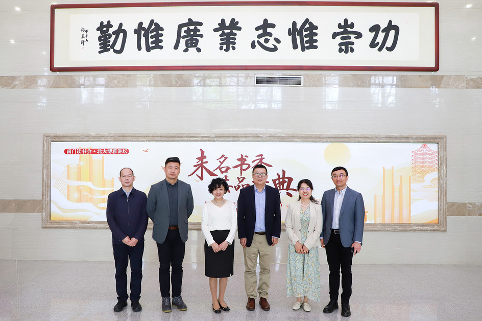  CityUHK Department of Media and Communication and Peking University School of Journalism and Communication launch a student exchange programme