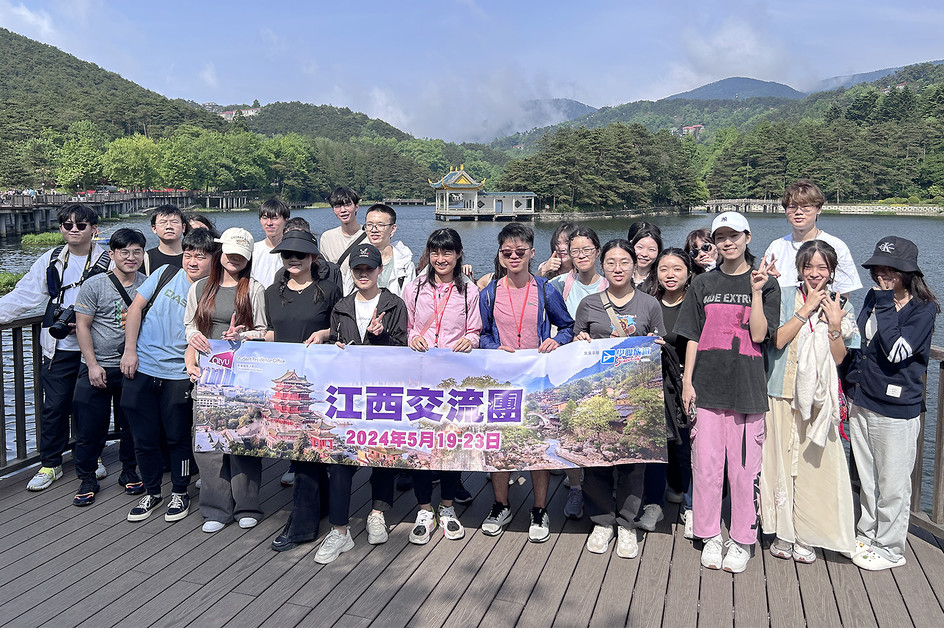 CityUHK students travell to Jiangxi to witness the beauty of Lushan