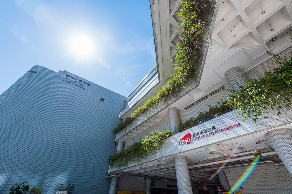 Nineteen CityUHK academic subjects ranked in the top 50 of ShanghaiRanking’s Global Ranking of Academic Subjects 2024