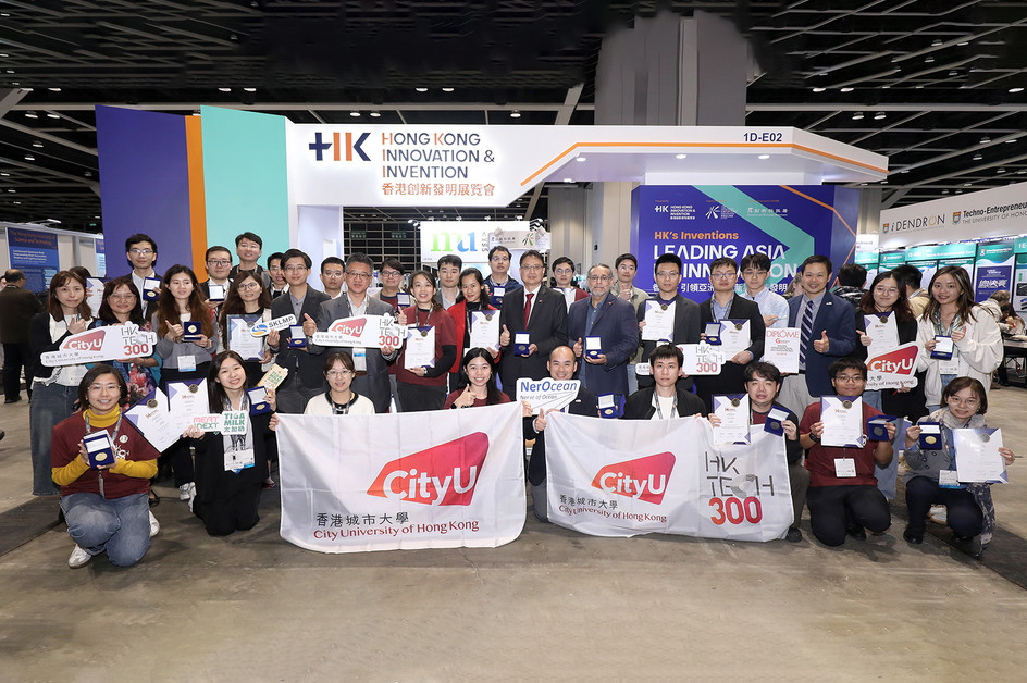CityUHK celebrates remarkable success at the Asia Exhibition of Innovations & Inventions, winning 25 awards and leading among local universities