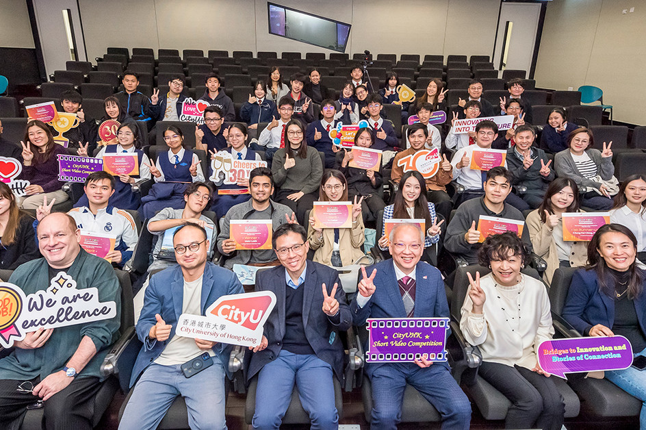 CityUHK 30th Anniversary Short Video Competition winning entries showcase creativity, innovation and collaboration