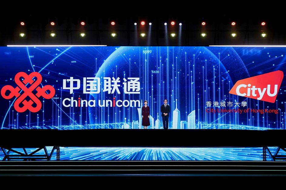 CityUHK and China Unicom awarded for outstanding collaboration to fight telecom and internet scam using big data and AI by the World Internet Conference