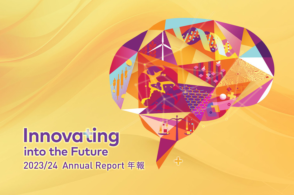 Celebrating the 30th Anniversary: Innovating into the Future CityUHK reports a healthy financial status