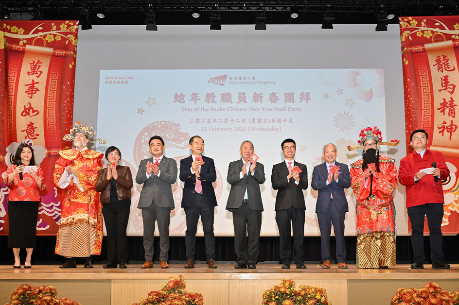 Staff party celebrates the Year of the Snake