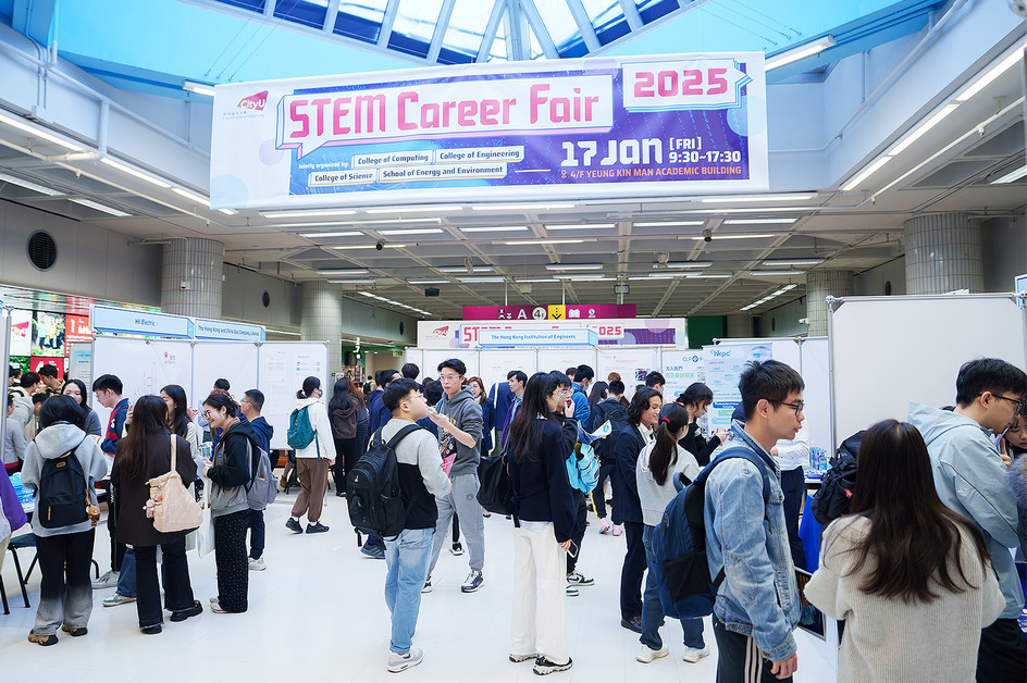 CityUHK’s inaugural STEM Career Fair