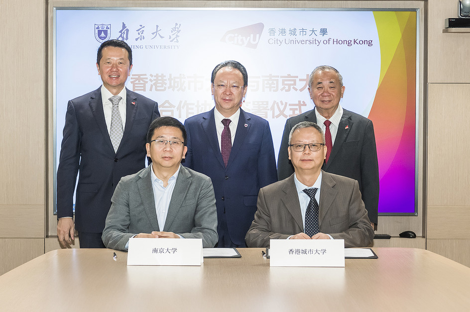 CityUHK and Nanjing University strengthen cooperation