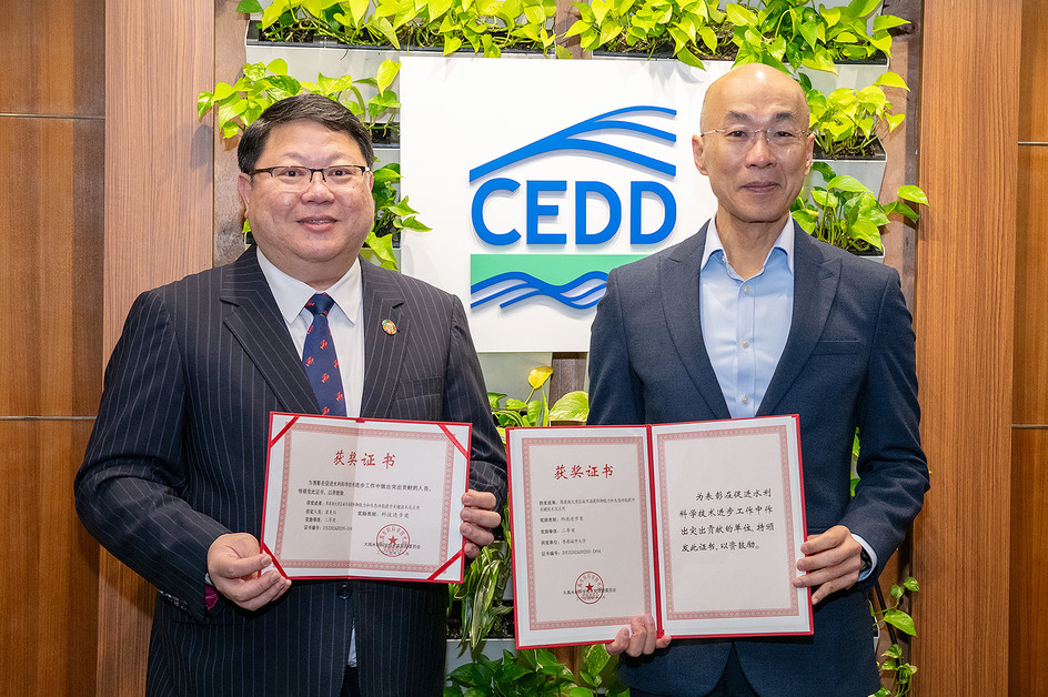 CityUHK wins the Dayu Water Conservancy Science and Technology Award 2024