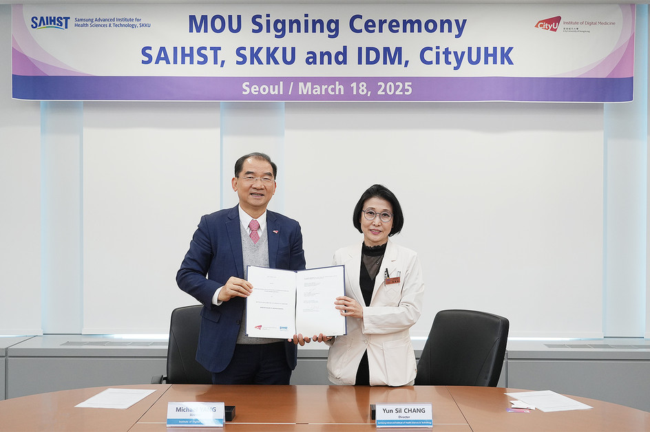 CityUHK’s IDM establishes partnership with Korea’s Samsung