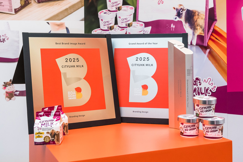 CityUHK Milk wins dual honours at BDA Brand Awards 2025