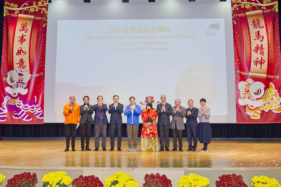 Staff party celebrates the Year of the Rabbit