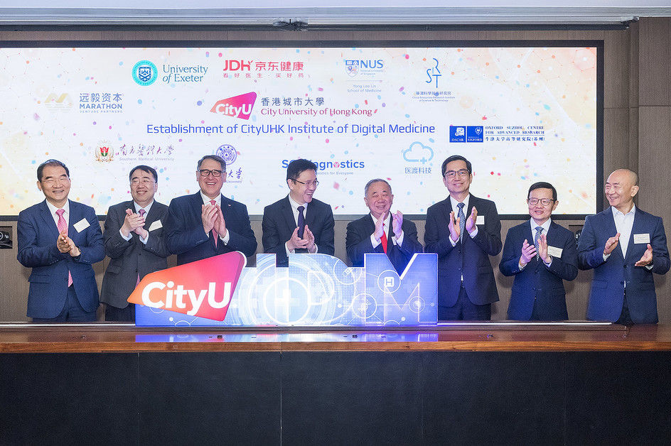 CityUHK establishes Institute of Digital Medicine with global partnerships for future healthcare innovation
