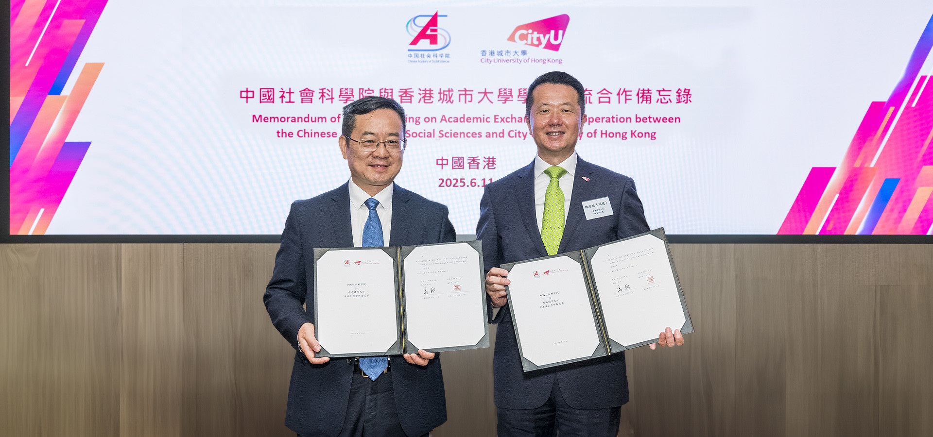 Joining forces with CASS to drive interdisciplinary innovation