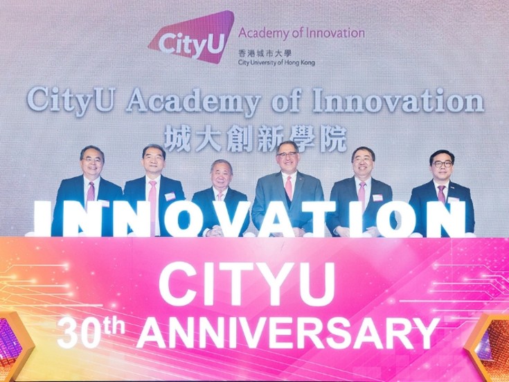 城大創新學院