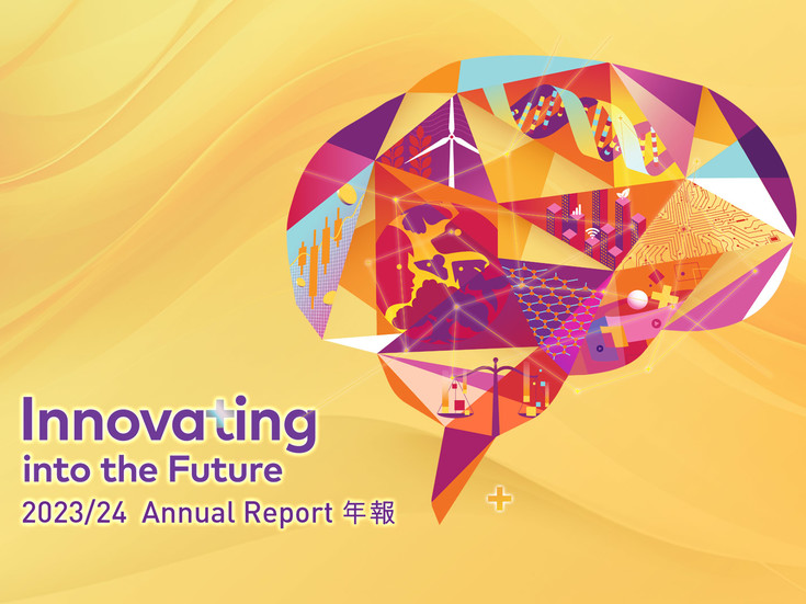 Annual Report 2023-2024