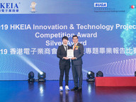 Best paper awards at international conferences