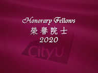 CityU to bestow honorary fellowships on three distinguished persons